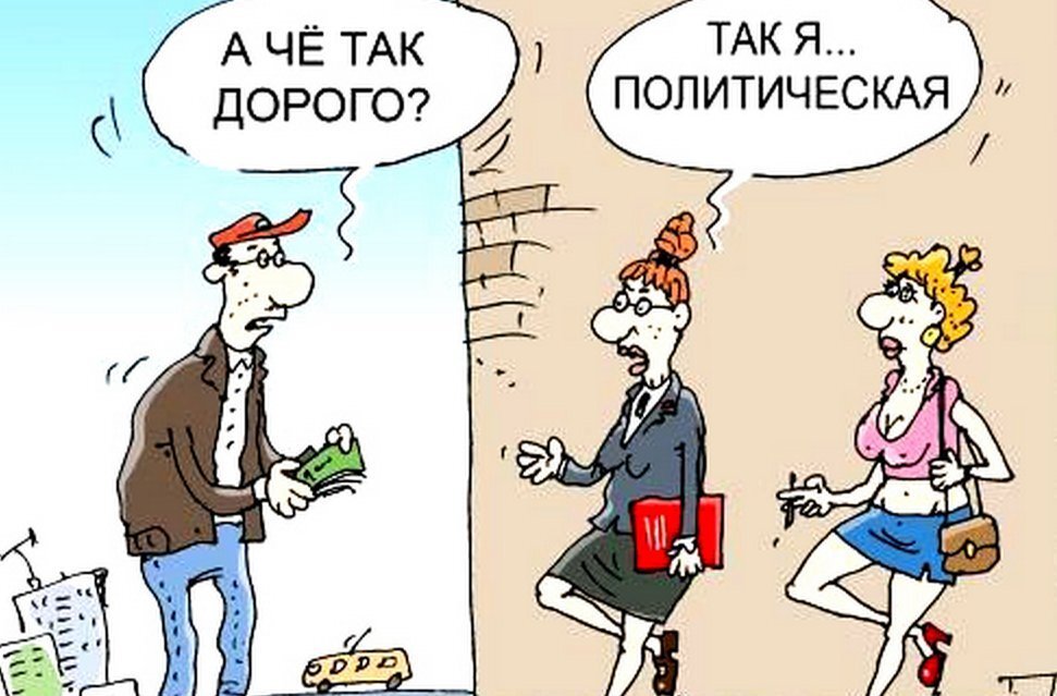      Источник изображения: livejournal.com