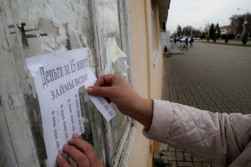 Фото А. Толстых