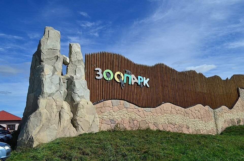    Ряжский зоопарк объявил о введении платы за посещение.