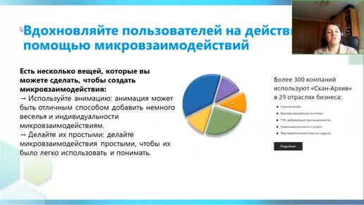 Технические особенности сайта, важные в 2023 году