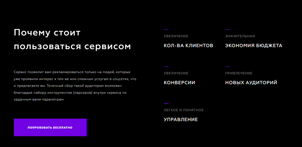 Скриншот