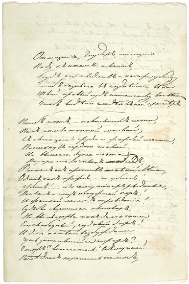 «Для сердца вольного и пламенных страстей...» Писатели о гении Пушкина ...