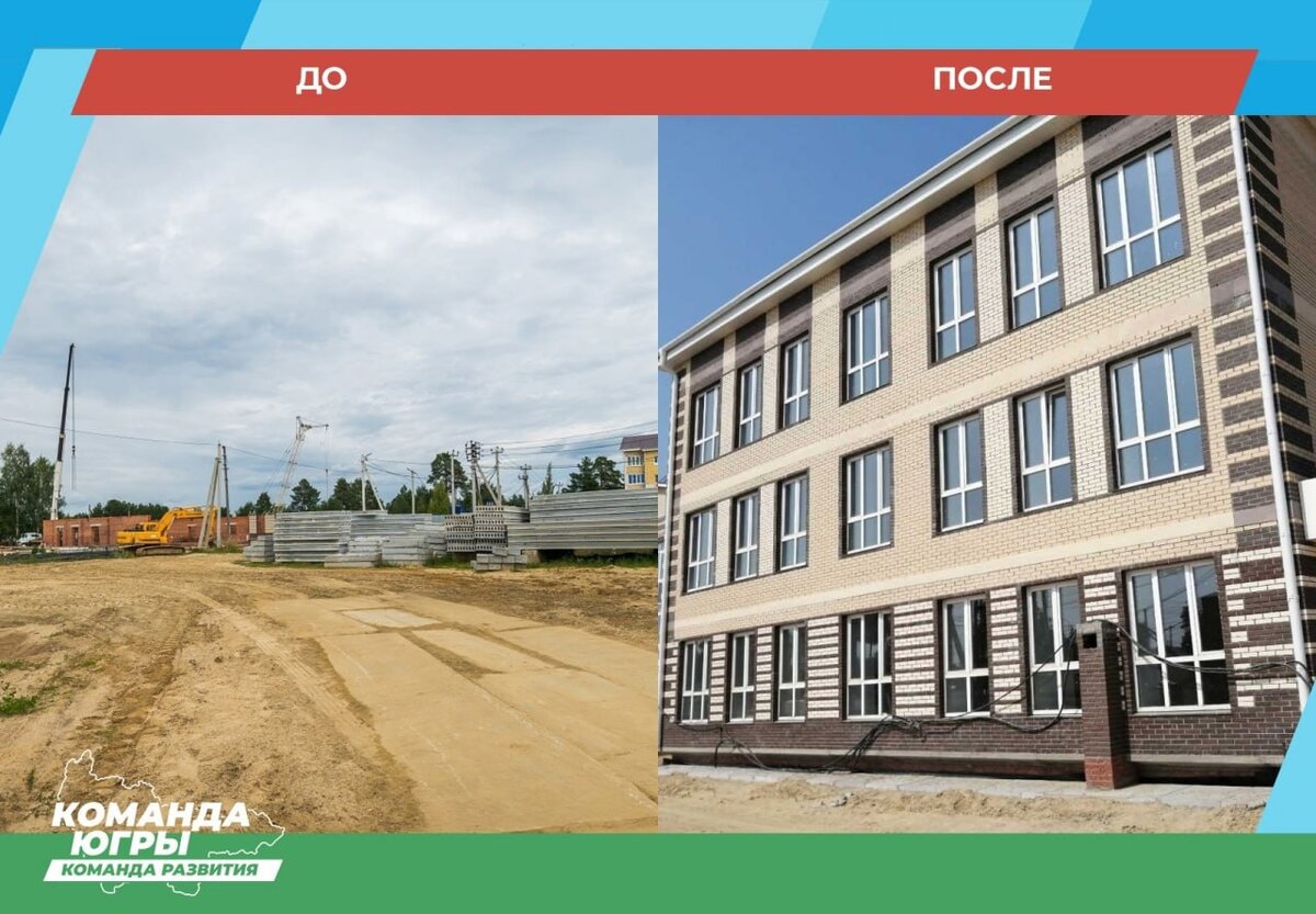    В деревне Ушья Кондинского района завершается строительство школы-детского сада