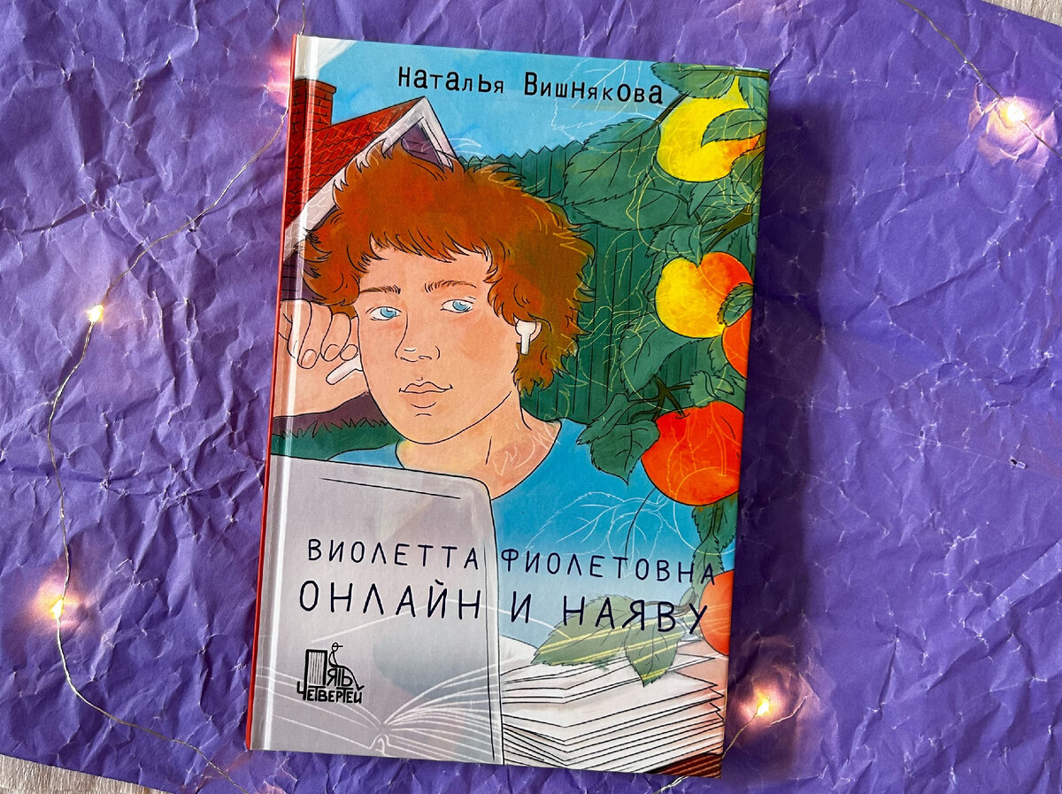Для среднего и старшего школьного возраста