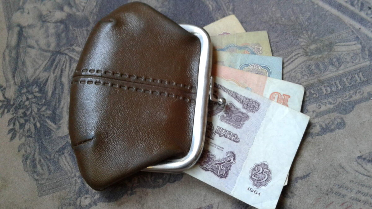 44 рубля. 