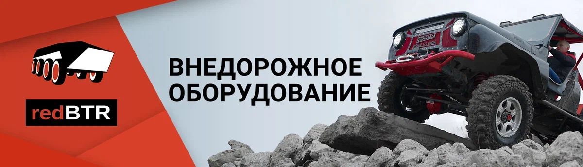 Сход-развал UAZ в Москве, цены на развал схождение колес УАЗ в официальных автосервисах