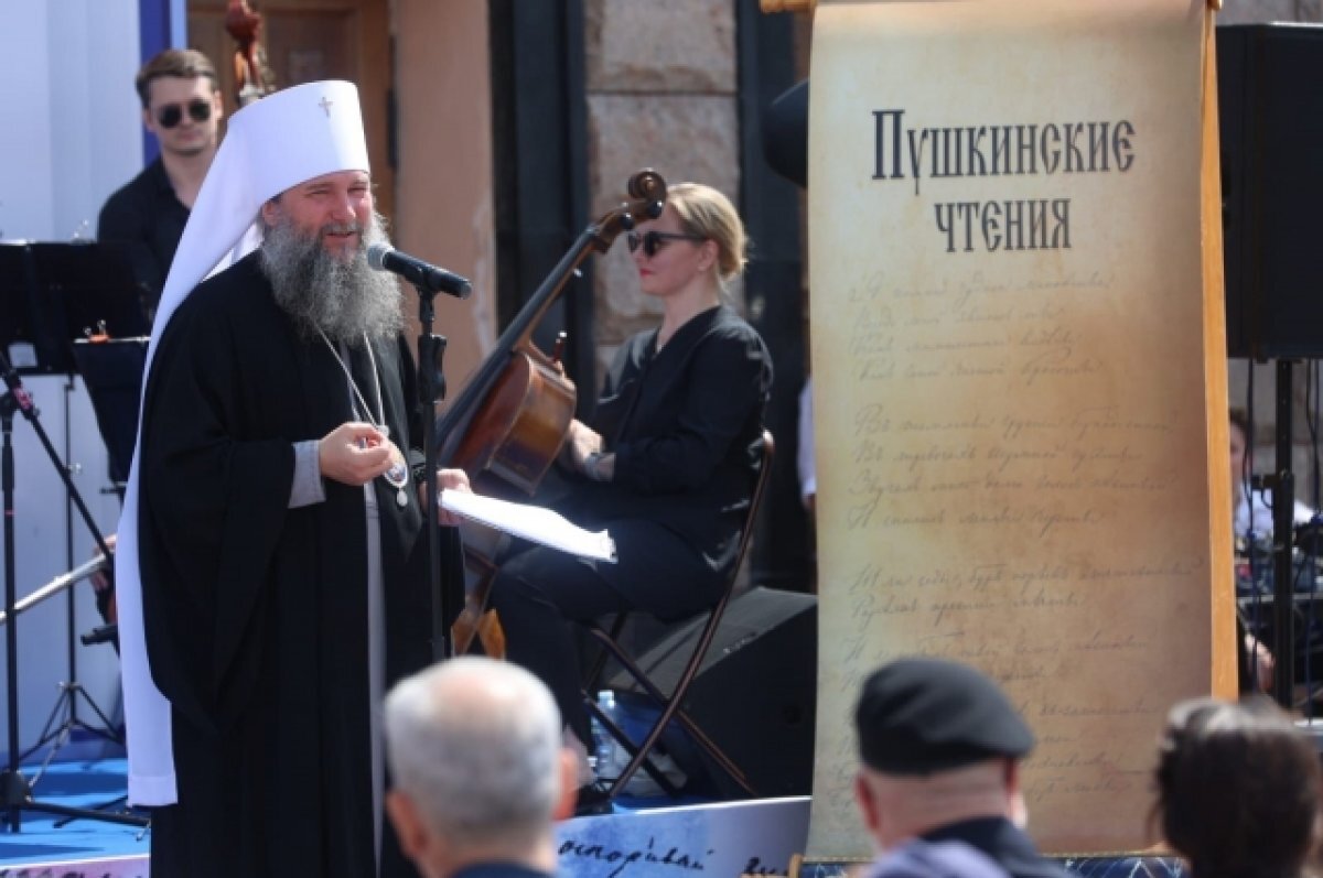    Поэтический марафон «Пушкинские чтения» проходит в Екатеринбурге