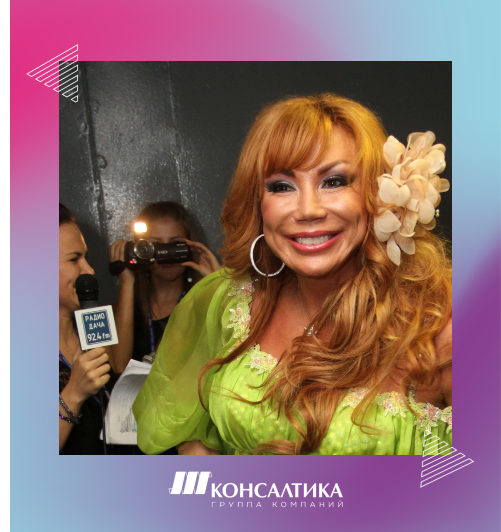 Маша Распутина только из Сибири