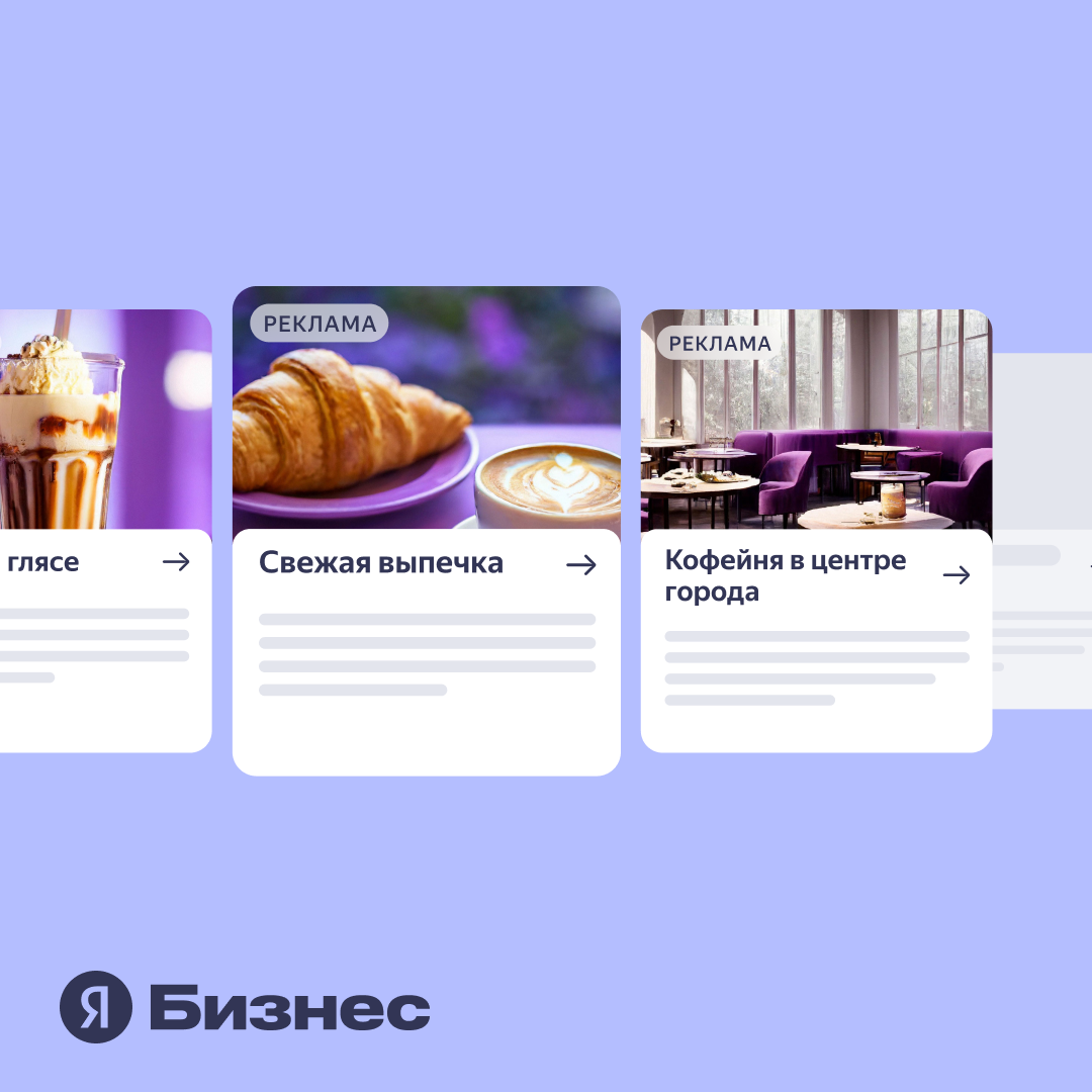 Иллюстрация: Яндекс  📷

