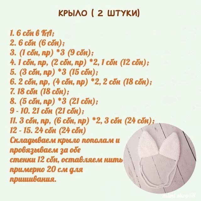 Гусь-обнимусь: бесплатный мастер-класс по вязанию игрушки для обнимашек ...