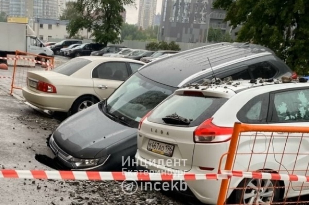    Машина провалилась под асфальт из-за коммунальной аварии в Екатеринбурге