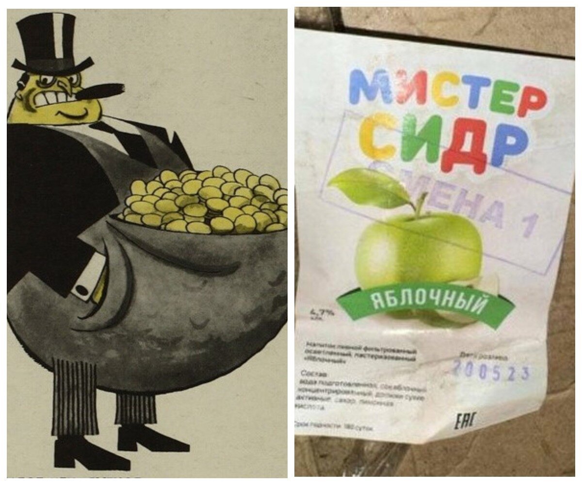 Коллаж с сайта РКРП, из открытых источников в интернете