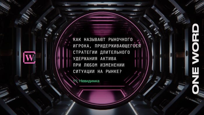 Одиннадцатый вспомогательный ключ к розыгрышу (уровень: простой)