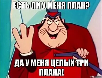 Персонаж из мультфильма "80 дней вокруг света"