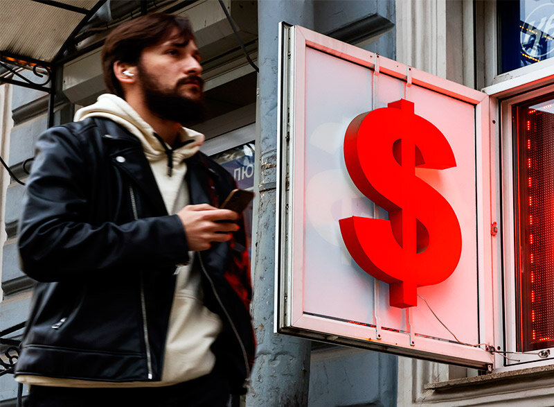 Основные причины, которые приводят к падению рубля