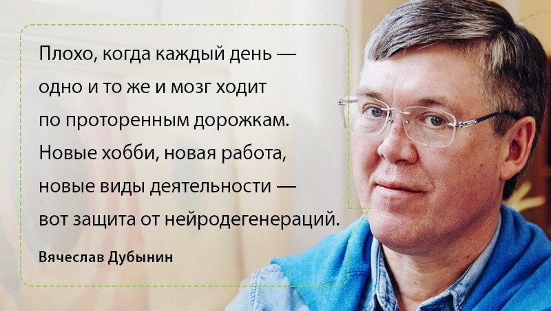 Вячеслав Дубынин. Фото из свободных источников