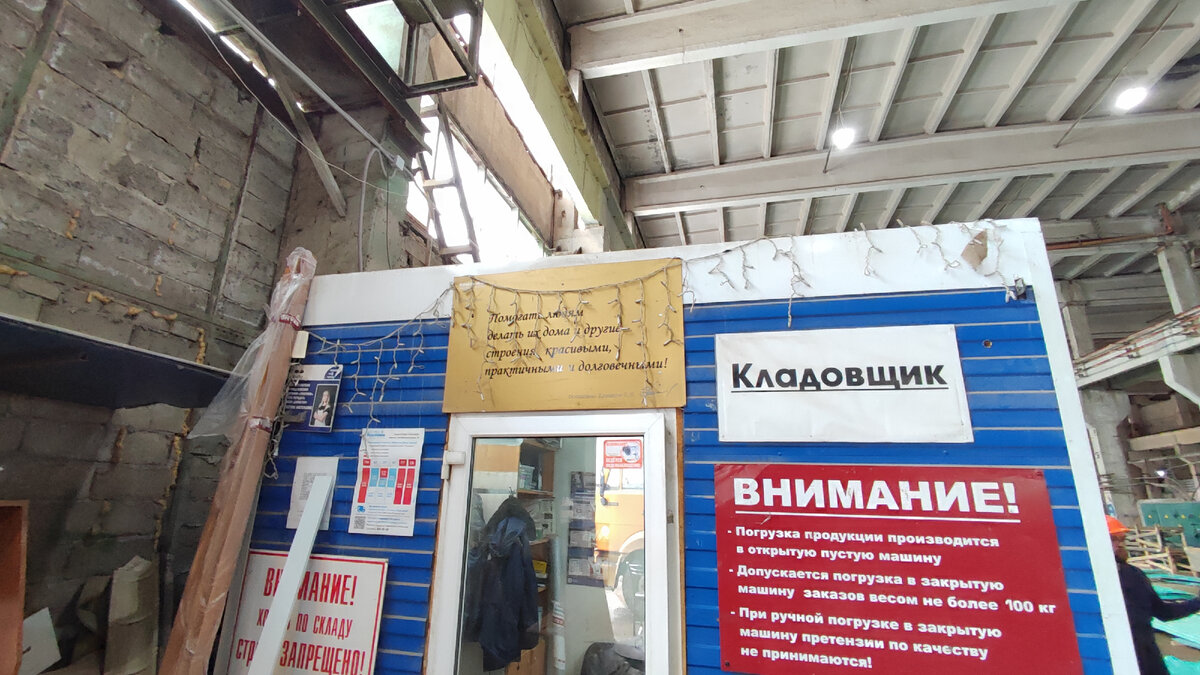 Домик кладовщика. @ Горбунов Сергей