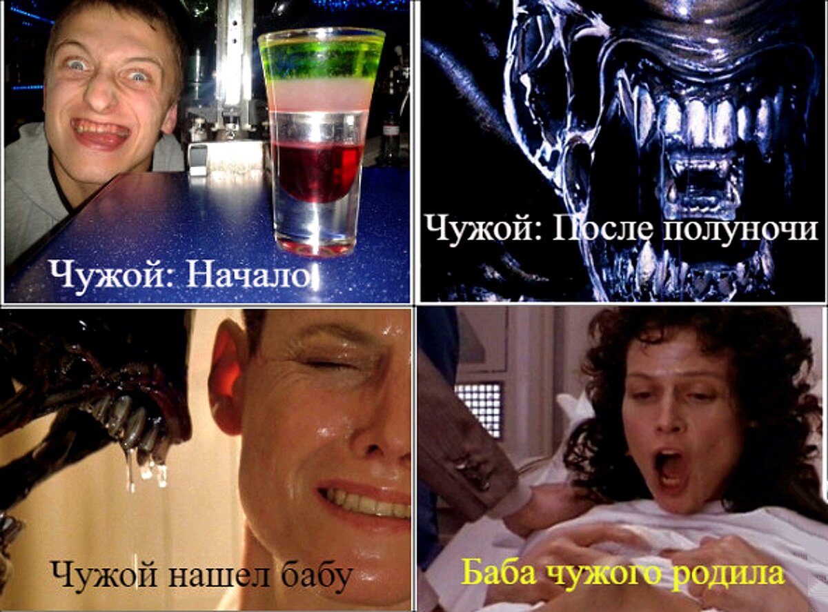 Не чужие это значение