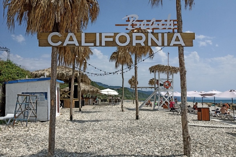 Пляж Макопсе