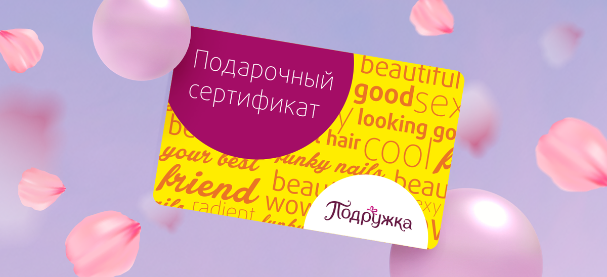 18 июня - День медицинского работника. Что подарить медику? | Giftery ...