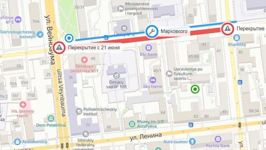 21 августа красноярск