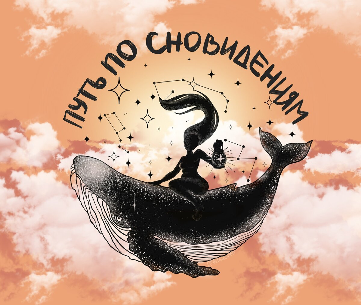 Из личного архива. 