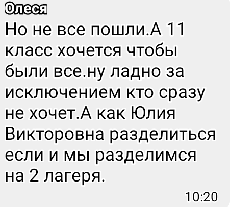 Из нашего горячего чата, далее - всё оттуда