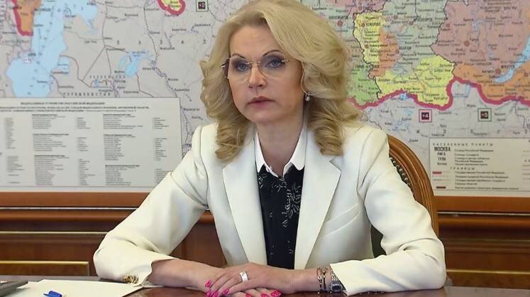    t.me/government_rus