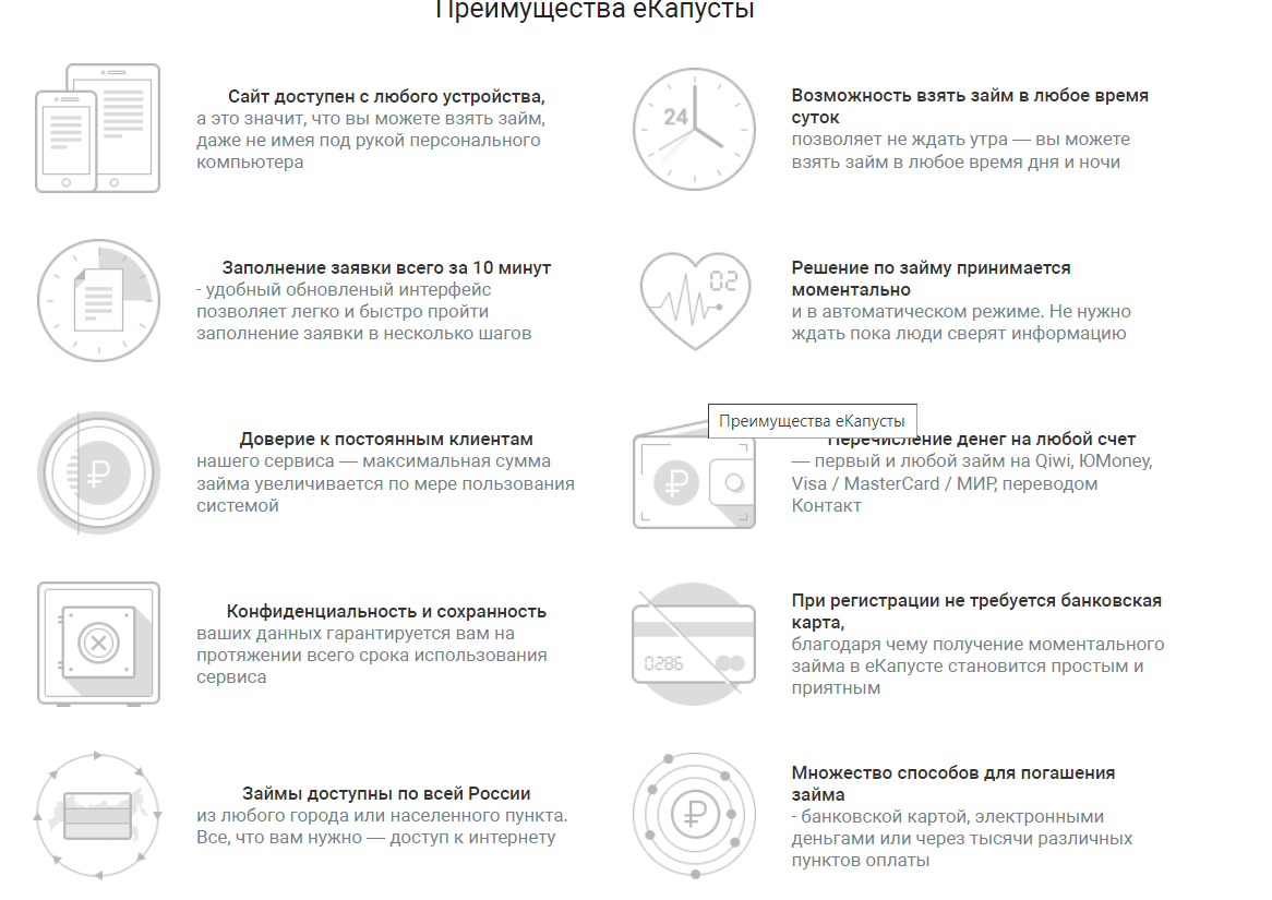 Сколько в первый раз одобряет Екапуста? | Закон и Порядок | Дзен