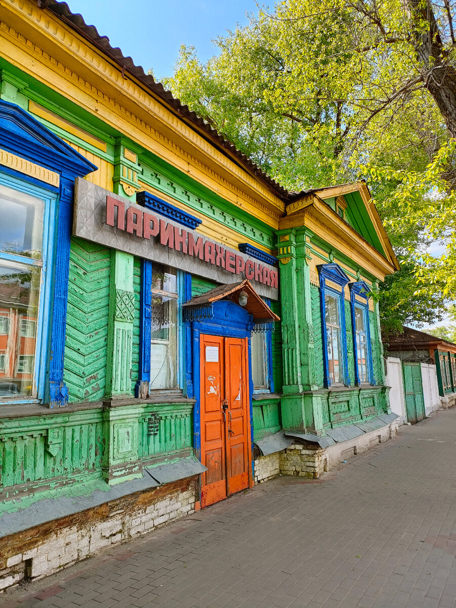 Парикмахерская на улице 22 января