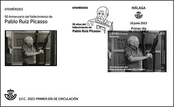 КПД, Испания 2023 год