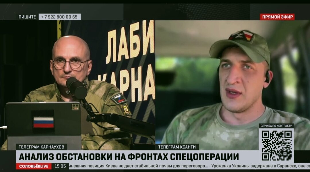 Скриншот из видео.Спецкор ВГТРК Георгий Мамсуров.
