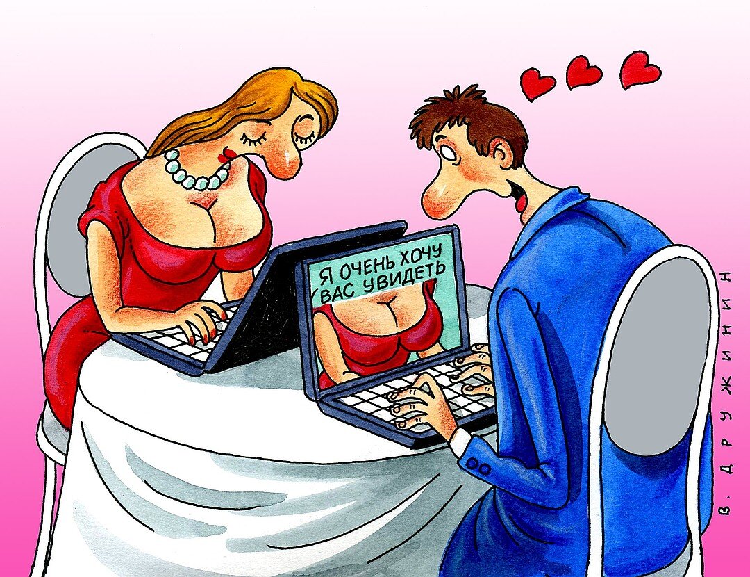 Из интернета