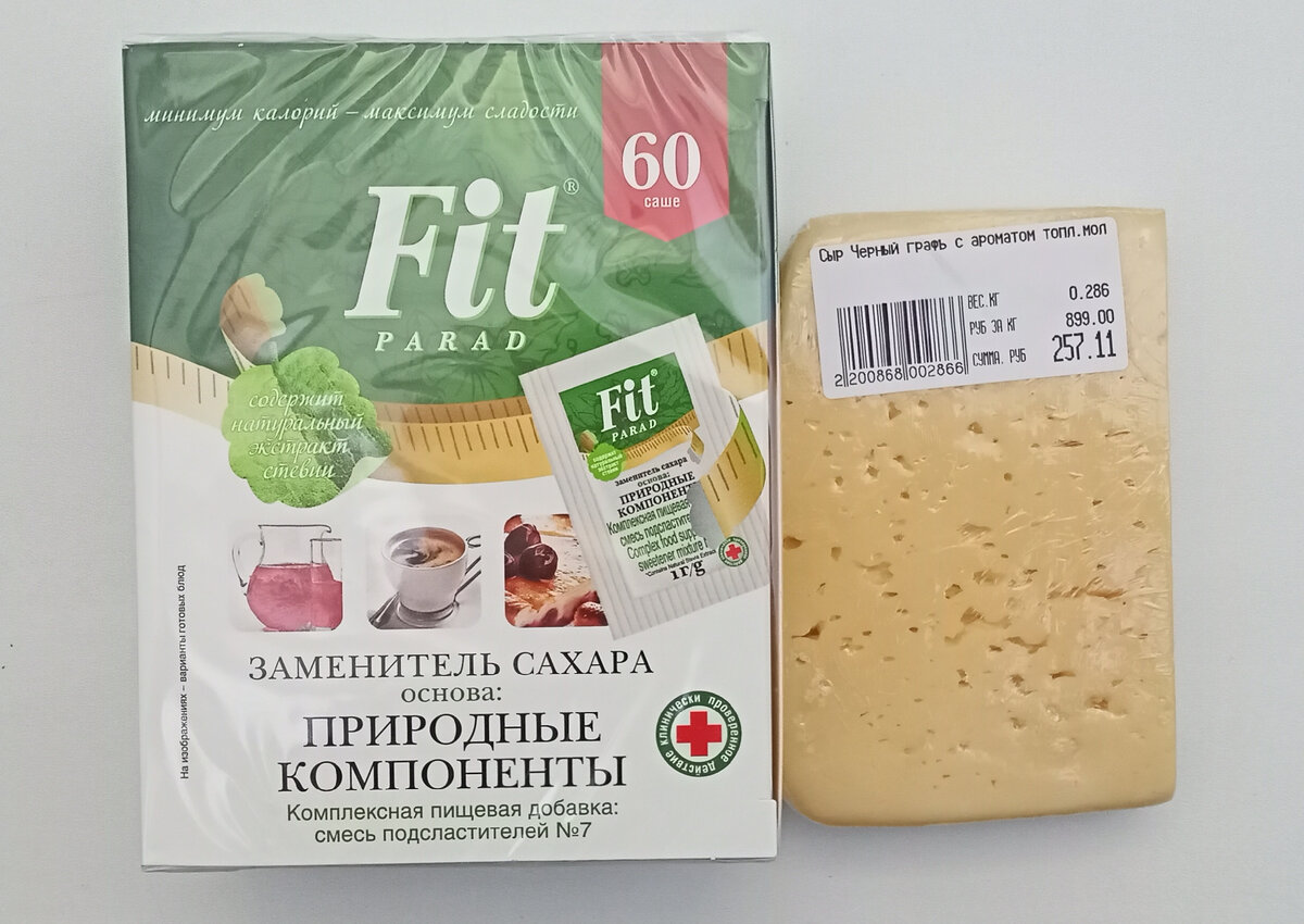 Покупки продуктов на 60 рублей