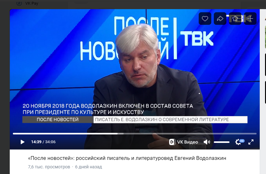 Скриншот автора