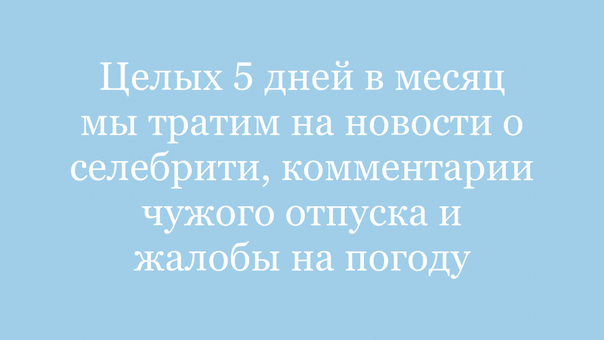 Насколько опасны соцсети для психики? | Психолог Юлия Никитина | Дзен