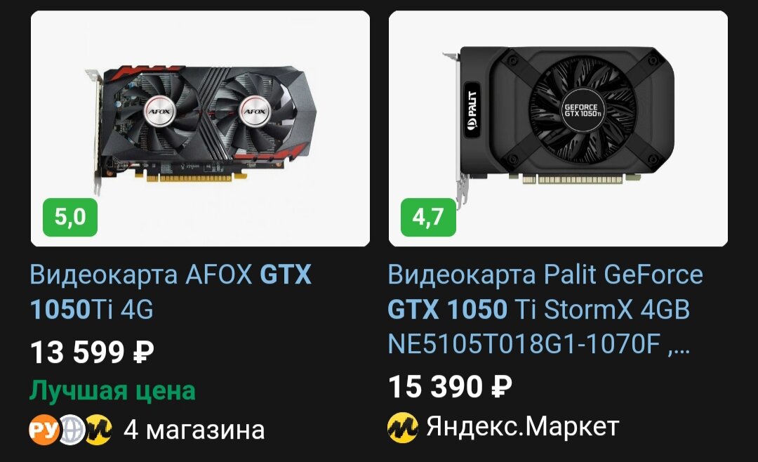 https://yandex.ru/products/