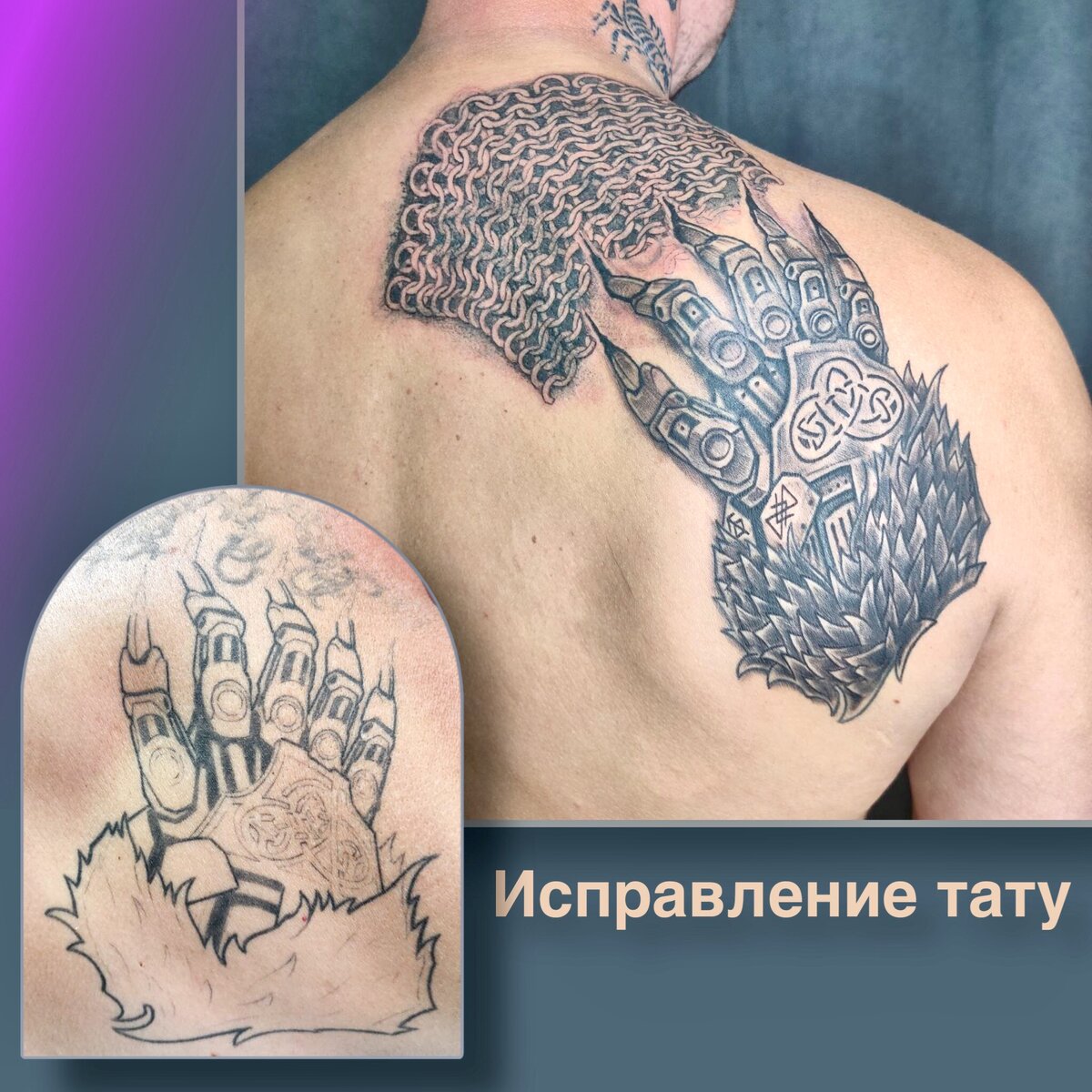 Заживление тату - этапы - Tattoo Mall