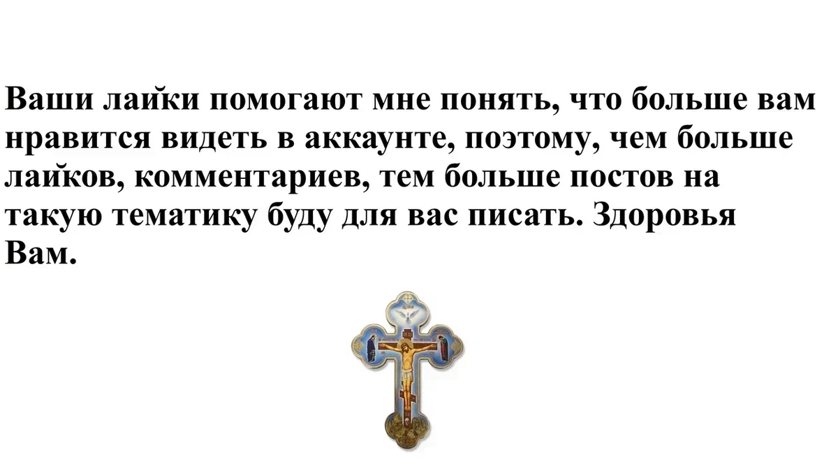 Это была не совсем семья в ее настоящем понимании, мама до конца дней  обращалась к папе как прислуга к господину. | Рассказы о жизни, Церкви и  вере | Дзен