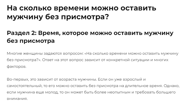 Оставляют ли на второй год