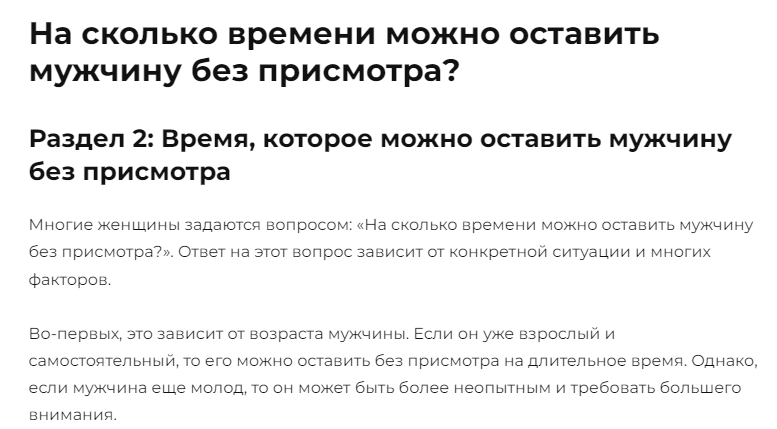 Когда муж бросает семью, он - не раб, отпусти его - 56 ответов - Форум Леди soa-lucky.ru