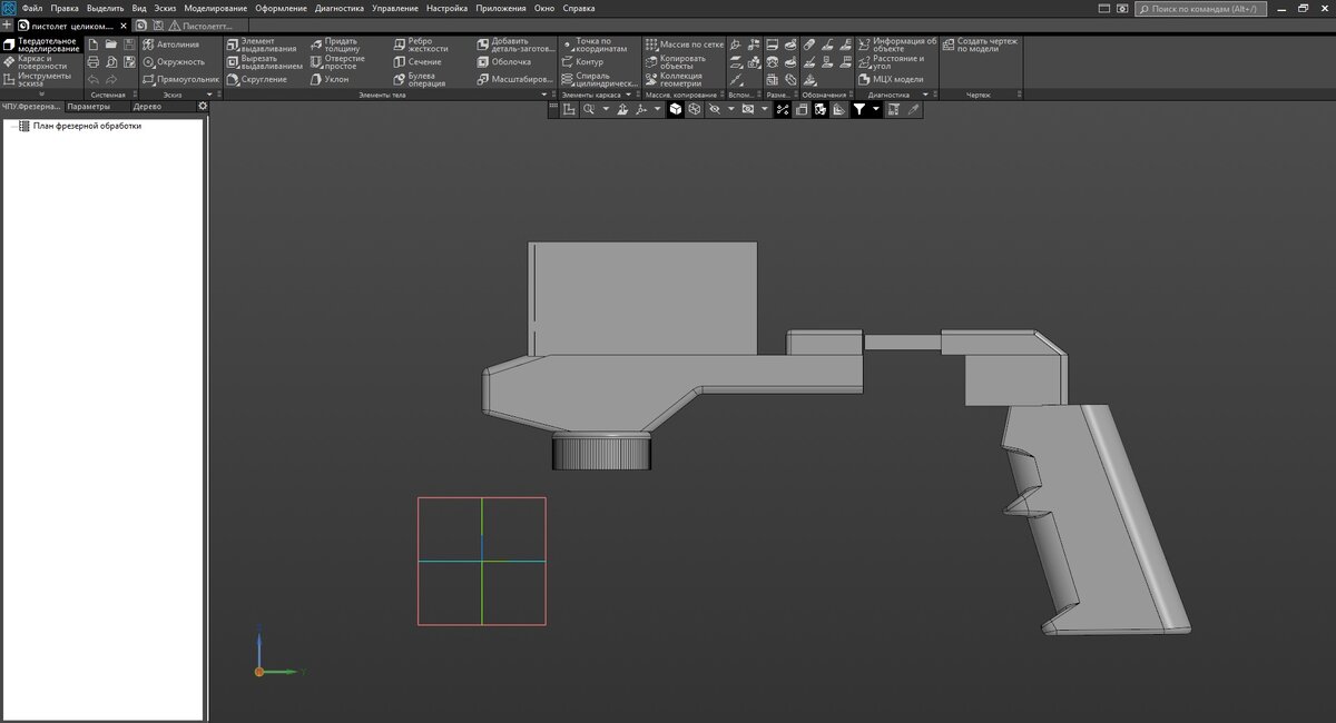 Пистолет ,для порошка
