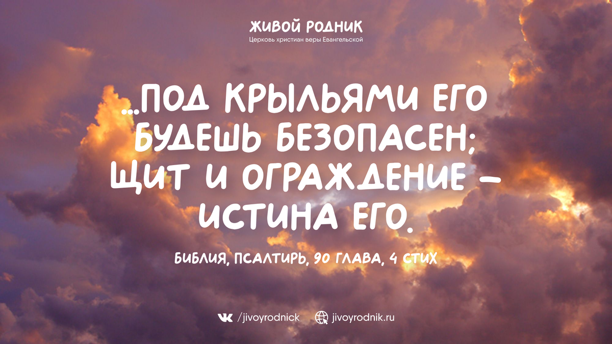 Сокровищница молитв к Святым Ангелам - Библиотека Конгрегации Кларетинов