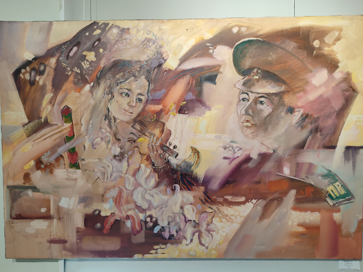 Чурсин С.М. "Скрипка". Фото автора.