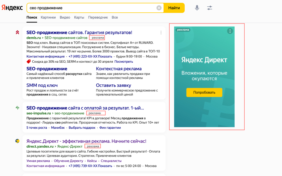 Как работает контекст. Как работает контекст