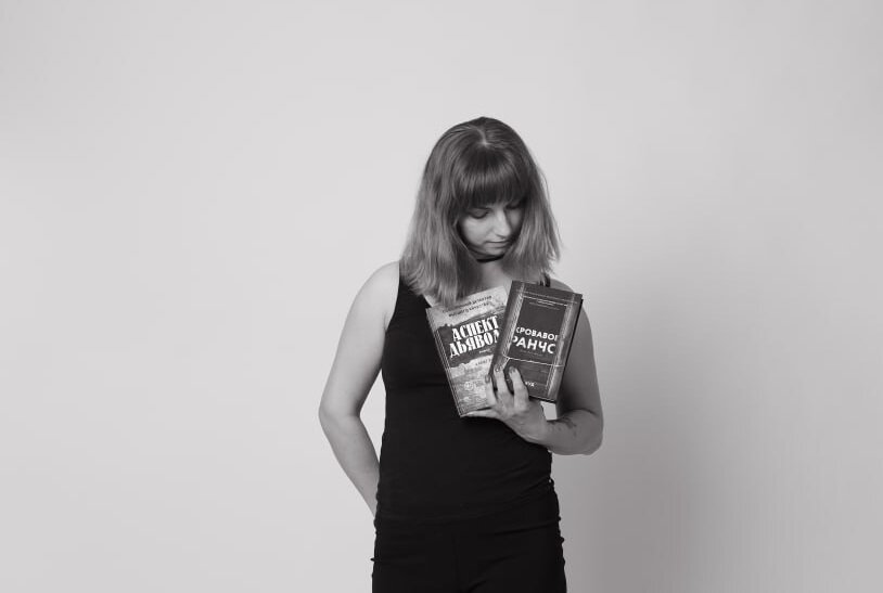 Люблю триллеры и детективы