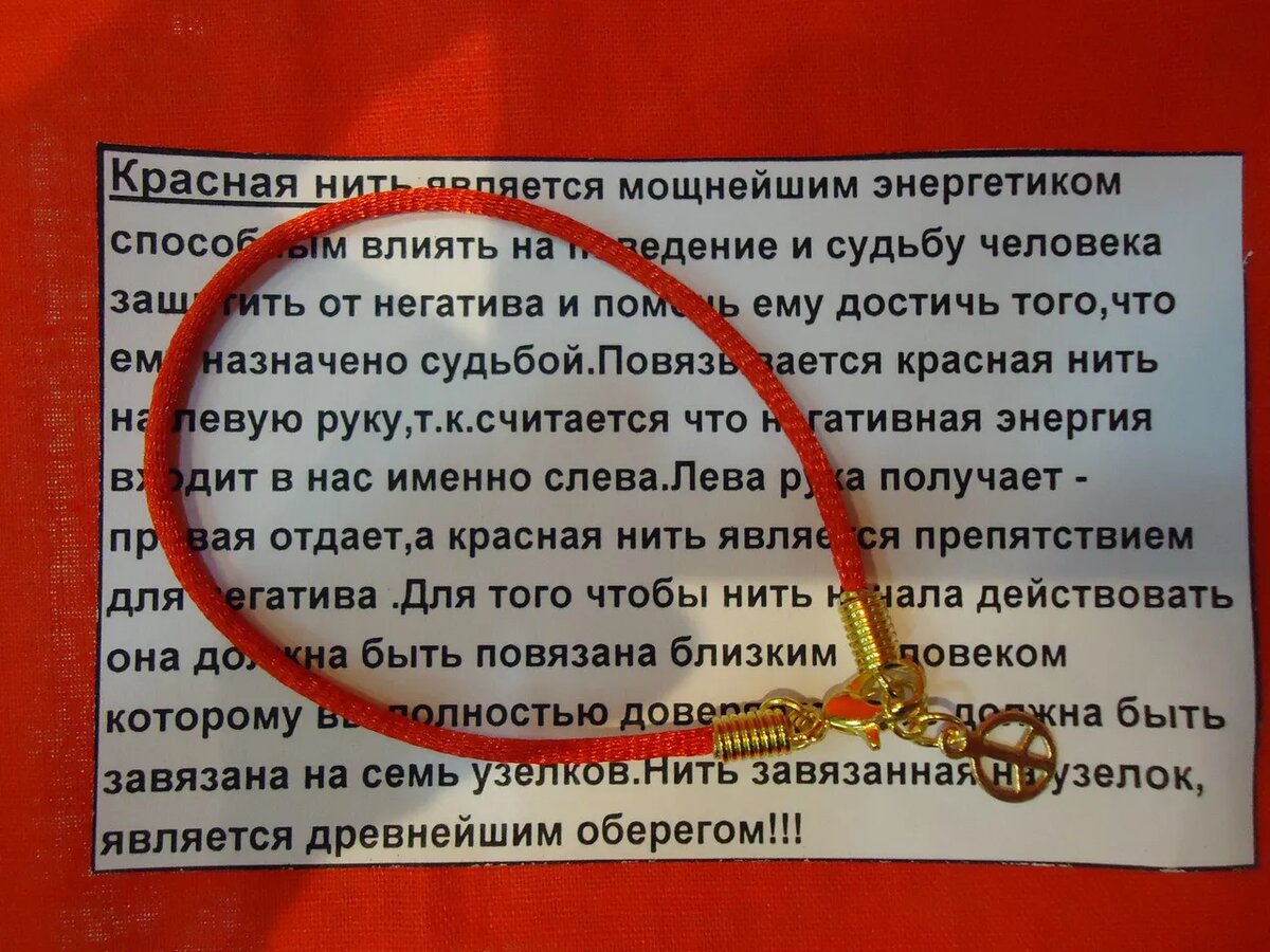 весь текст, который расположен  под этой нитью - полная чушь. 