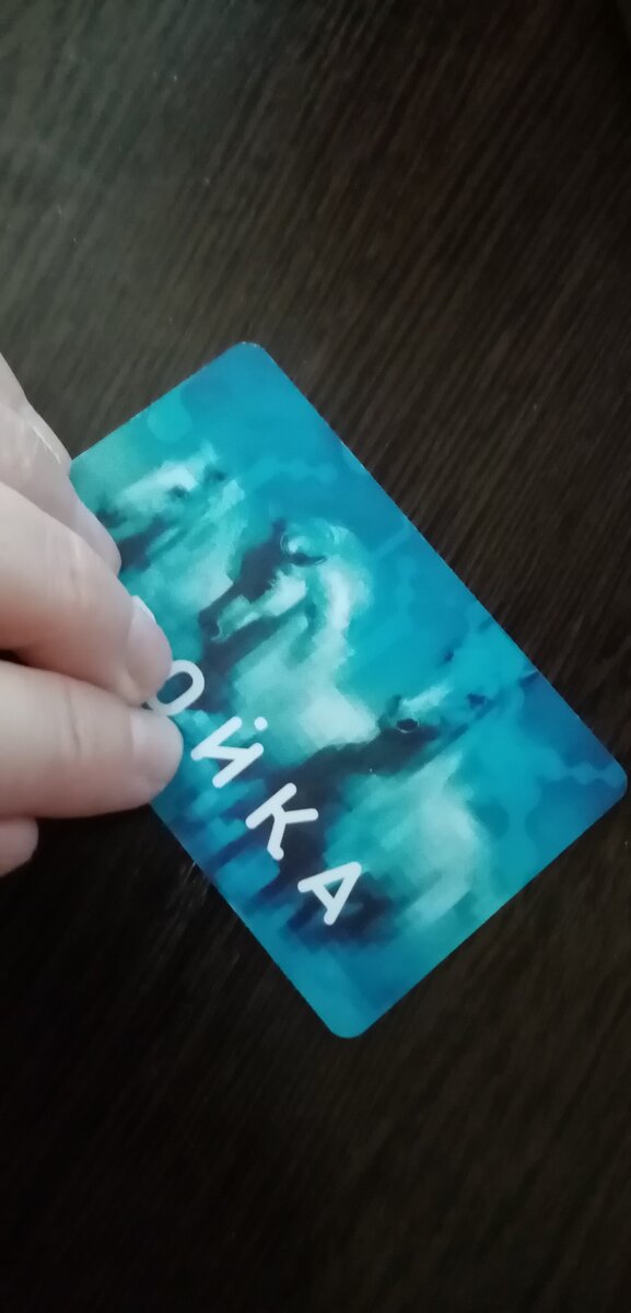 Это уже новая карта. Фото автора