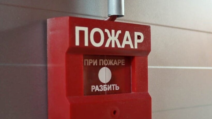 1. извещатель пожарный ручной адресный ипр 513-3а. пожарная безопасность юмор. при пожаре разбить стекло. пожарная кнопка в школе.