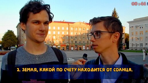 Взгляд изнутри, как парень отвечает на все школьные вопросы, которые он проходил 20 лет назад